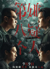 快递的帅哥