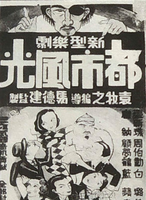 嗜血狂欲