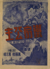 法国《酒店服务生》