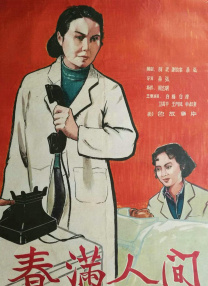国产极品福利