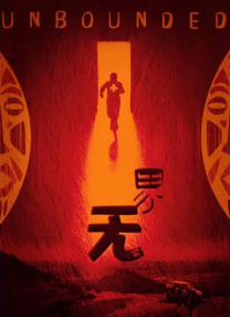欧美日韩亚洲国产一区二区三区