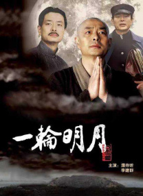 国产精品成人网红女主播