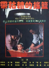 色西西-26
