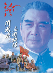 颐和园床戏裸戏视频
