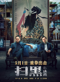 亚洲综合成人在线