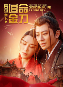 学生的妈妈3