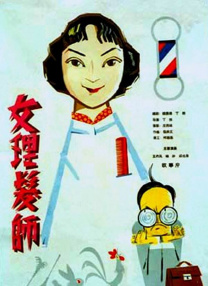 国产一区二区在线