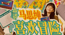 亚洲一区二区三区精品在线观看