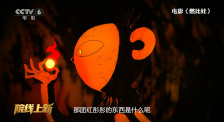 首次体验2-2020