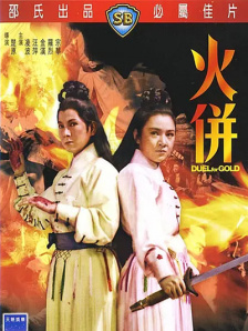 超prorm在线