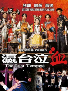 美女主播呻吟互摸热舞