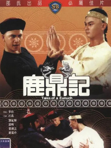 日本无马视频