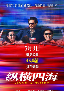 欧美亚洲视频
