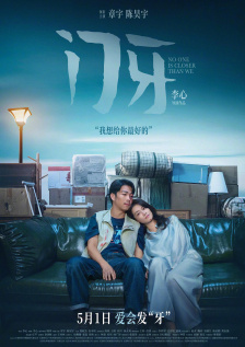 星空无限传媒国产剧xk8039
