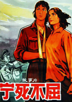 榆木跟妻子