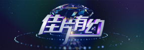 婷婷射丁香