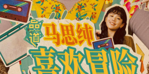 国产日韩亚洲欧美