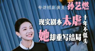 国产热