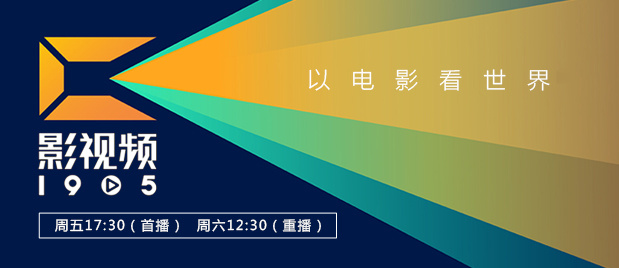 鬼吹灯之阴山古楼电影