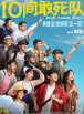 浮力50826最新发地布的地