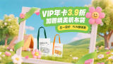 欧美激情区